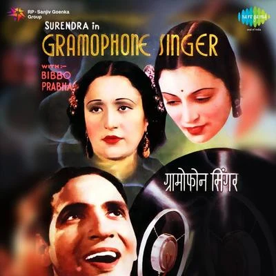 Gramophone Singer (Original Motion Picture Soundtrack) 專輯 Suraiya, Aroon Kumar/Veena, Pran Nath/Veena/Veena, Umashankar/Anil Biswas