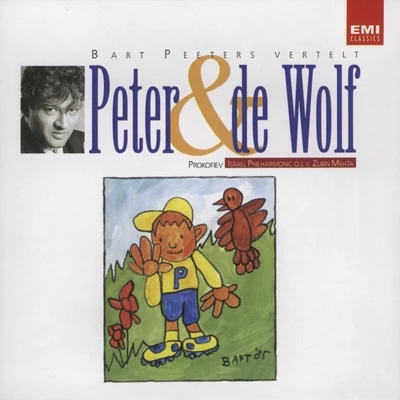 Bart Peeters Vertelt Peter & The WolfLe Carnaval Des Animaux 專輯 Israel Philharmonic Orchestra