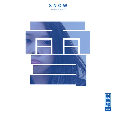 SNOW 专辑 Young Gmii