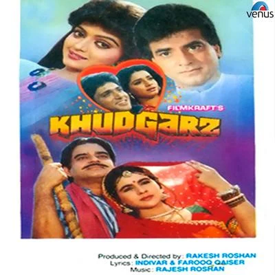 Khudgarz (Original Motion Picture Soundtrack) 专辑 Rajesh Roshan