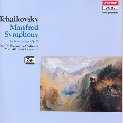 TCHAIKOVSKY: Manfred Symphony 專輯 Vienna Orchestra/Oslo Philharmonic Orchestra/Alfredo Antonini/F. Charles Adler/William Strickland