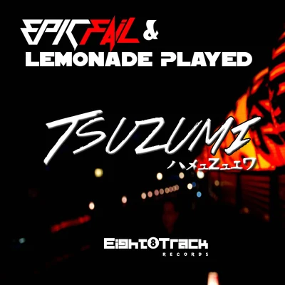 Tsuzumi 专辑 Frankk Project/Elek3Life/EpicFail