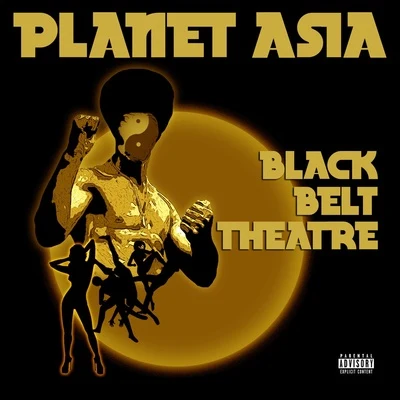 Planet AsiaThe Prodigy Black Belt Theatre