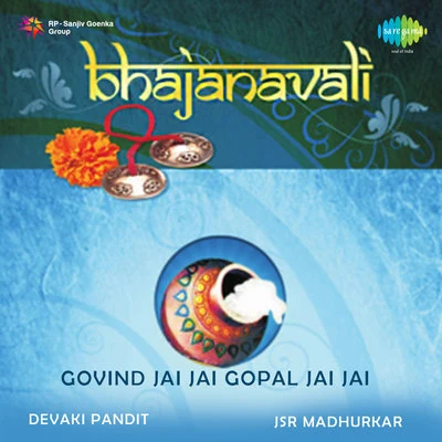 Govind Jai Jai 專輯 Devaki Pandit/Ravindra Sathe