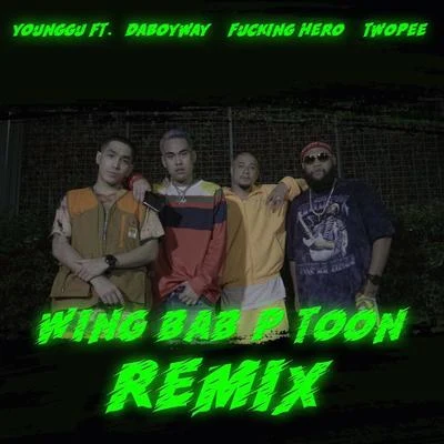 วิ่งแบบพี่ตูน (Remix) 专辑 Younggu/Gavin D/YUNGZU