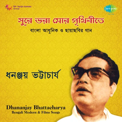 Dhananjoy Bhattacharya Dhananjay Bhattacharya