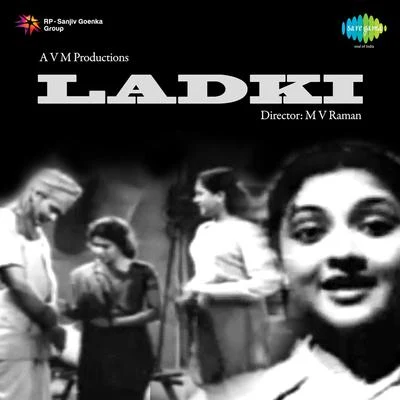 Lata Mangeshkar Ladki