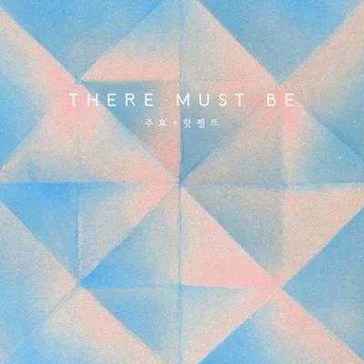 There Must Be 專輯 HA:TFELT