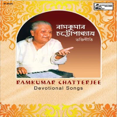 Devotional Songs 專輯 Ramkumar Chatterjee