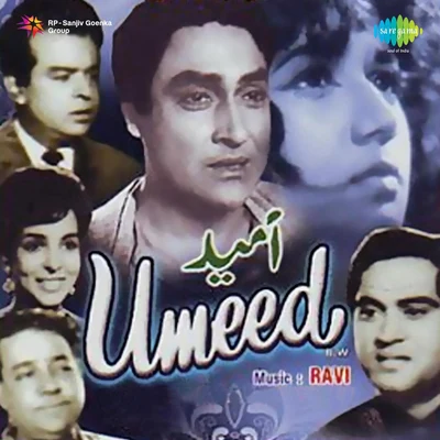 Ummeed 专辑 Usha Mangeshkar/Ravindra Sathe