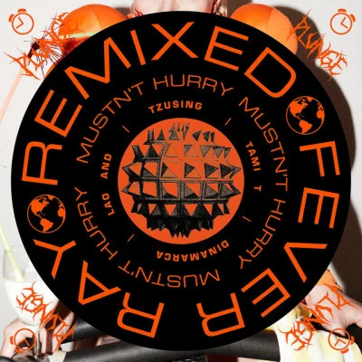 must NT hurry (remixes) 專輯 Fever Ray