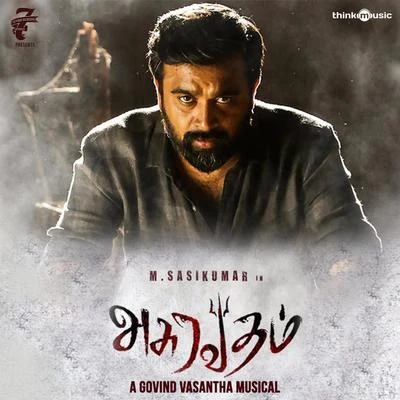 Asuravadham (Original Motion Picture Soundtrack) 專輯 Govind Vasantha