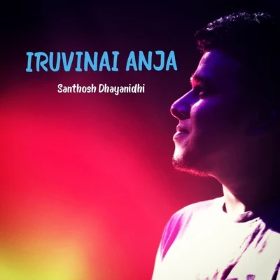 Santhosh DhayanidhiAalaap Raju Iruvinai Anja