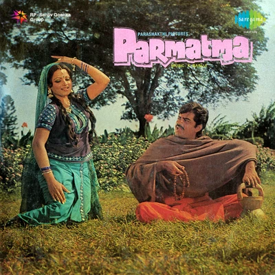 Parmatma 專輯 K.Babuji