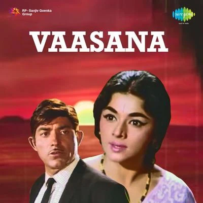 Vaasana (Original Motion Picture Soundtrack) 专辑 Chitragupta/Kishore Kumar/Shamshad Begum