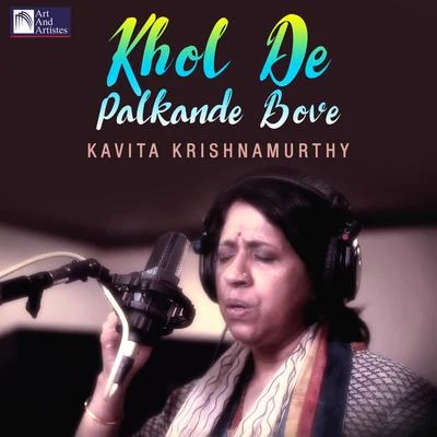 Khol De Palkande Bove 專輯 Kavita Krishnamurthy/Babul Supriyo/Bhupinder Singh