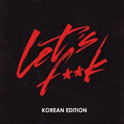 Cristian MarchiMaxC Lets **** (Korea Local Remix)