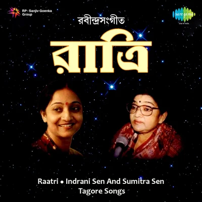 Indrani Sen And Sumitra Sen Raatri 专辑 Kallol Banerjee/Indrani Sen