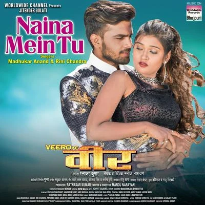 Naina Mein Tu (From "Veero Ke Veer") 專輯 Madhukar Anand