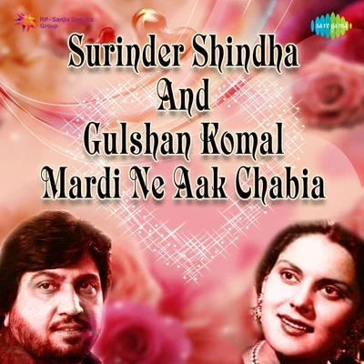 Mardi Ne Aak Chabia 专辑 Channi Singh/Gurpal Mattiar/Surinder Shinda