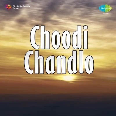 Choodi Chandlo 專輯 Mohinderjit Singh/Dhaarna, Amrita/Nobina Shibad/Chorus/Gaurav Bangia