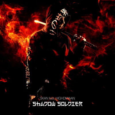 Shadow Soldier 专辑 Finding Novyon/Skan