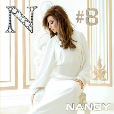 Nancy 8 专辑 Nancy Ajram