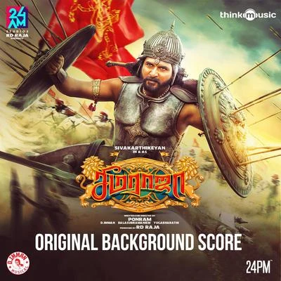 Seemaraja (Original Background Score) 专辑 Magizhini Manimaaran/D. Imman