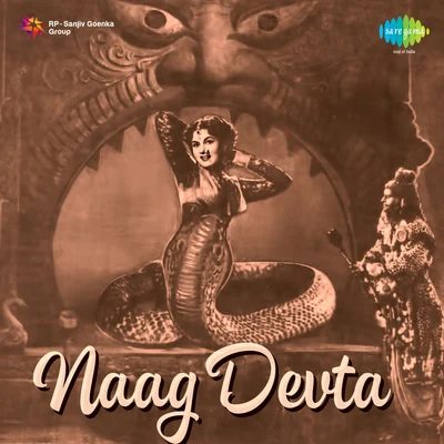 Naag Devta 專輯 Kamal Barot