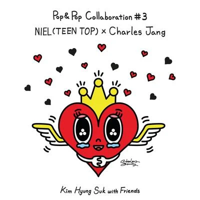 김형석 with Friends Pop & Pop Collaboration #3 NIEL(TEEN TOP) X Charles Jang 專輯 NIEL