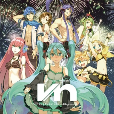 EXIT TUNES PRESENTS Vocalonation feat. Hatsune Miku 專輯 EXIT TUNES/巡音ルカ