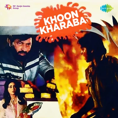 Khoon Kharaba 專輯 Hemlata/K.J. Yesudas