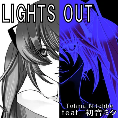 LIGHTS OUT 專輯 二藤部冬馬