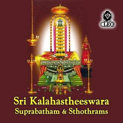 Vijay Yesudas Sri Kalahastheeswara Suprabatham & Sthothrams