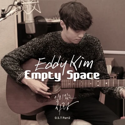 일리 있는 사랑 OST Part.2 專輯 Eddy Kim