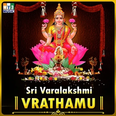 Sri Varalakshmi Vrathamu 專輯 Vani Jayaram