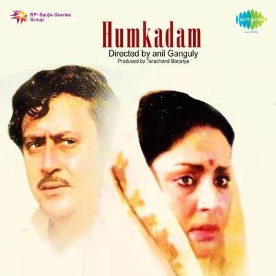 Hum Kadam 專輯 Aarti Mukherji