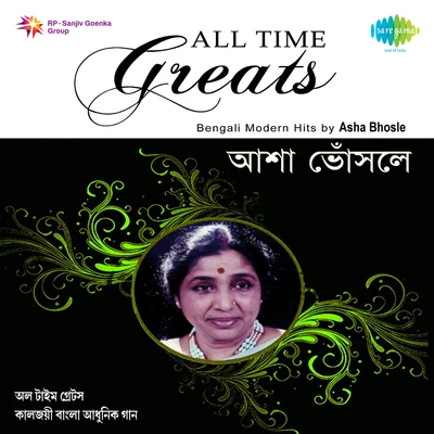 Asha Bhosle 专辑 Pt. Shivkumar Sharma/R.D. Burman/Asha Bhosle