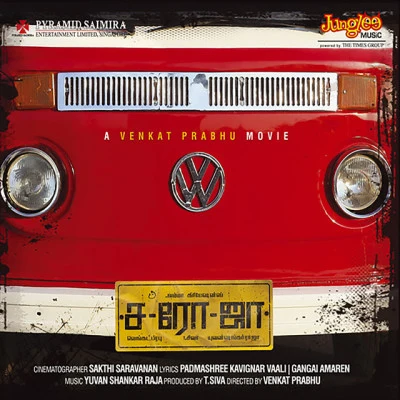 Saroja (Original Motion Picture Soundtrack) 专辑 Yuvan Shankar Raja