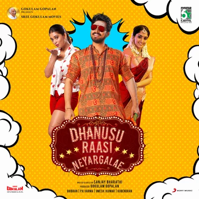 Dhanusu Raasi Neyargalae (Original Motion Picture Soundtrack) 專輯 Bombay Jayashri/Ghibran