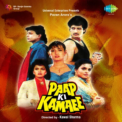 Paap Ki Kamaee 专辑 Alka Yagnik/Asha Bhosle/Kavita Krishnamurthy/Roop Kumar Rathod/Vinod Rathod