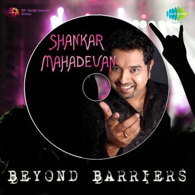 Beyond Barriers 專輯 Pt. Hariprasad Chaurasia