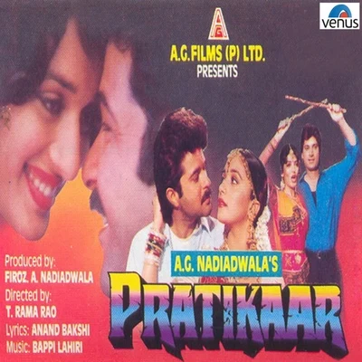 Anand BakshiRahul Dev BurmanAsha Bhosle Pratikaar (Original Motion Picture Soundtrack)