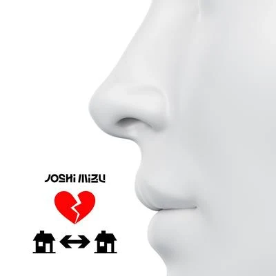 Be My Quarantine 專輯 Joshi Mizu