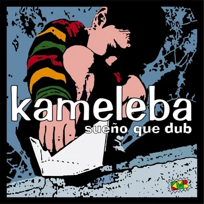 Sueño Que Dub 專輯 Jah9/Don Camel/Alika