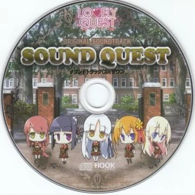 中恵光城 SOUND QUEST