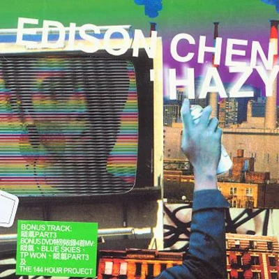 Hazy: The 144 Hour Project 专辑 MC仁/厨房仔 (Chef)/陈冠希 (Edison Chen)