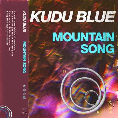 Mountain Song 專輯 Kudu Blue