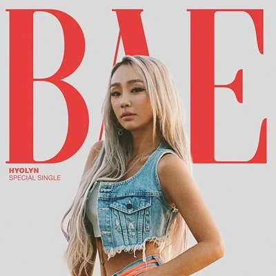 BAE 專輯 孝琳