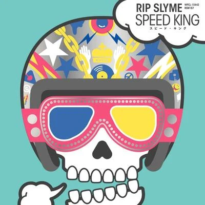 SPEED KING 专辑 RIP SLYME